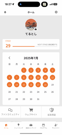 SIXPADルーム