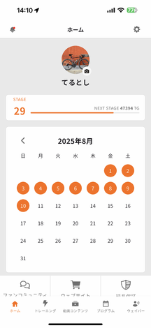 SIXPADルーム