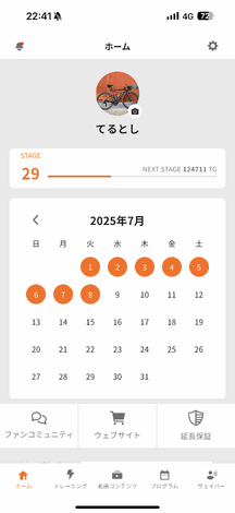 SIXPADルーム