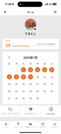 SIXPADルーム