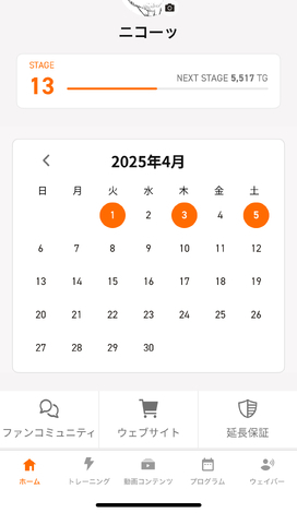 SIXPADルーム