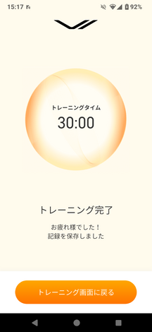 SIXPADルーム