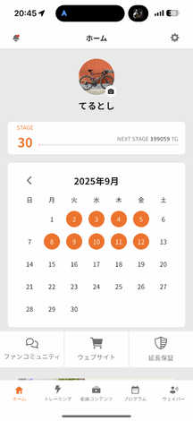 SIXPADルーム