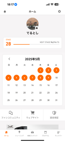 SIXPADルーム