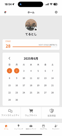 SIXPADルーム