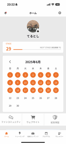 SIXPADルーム