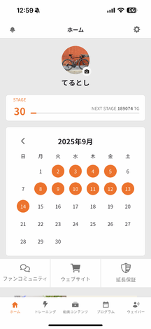 SIXPADルーム