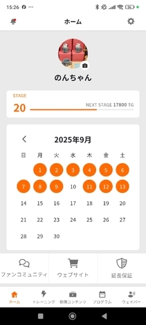 SIXPADルーム