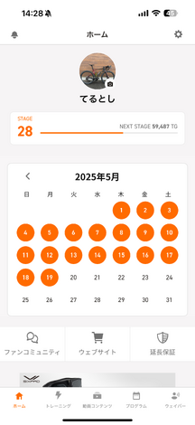 SIXPADルーム