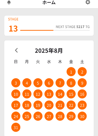 SIXPADルーム