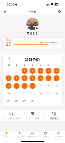 SIXPADルーム