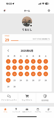 SIXPADルーム