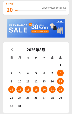 SIXPADルーム