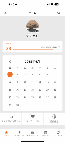 SIXPADルーム