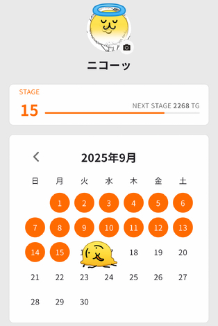 SIXPADルーム