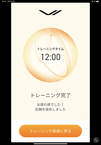 SIXPADルーム