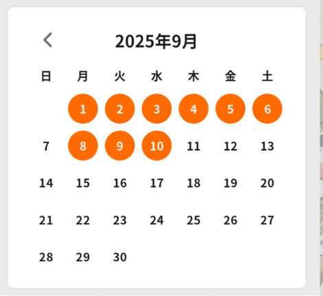 SIXPADルーム