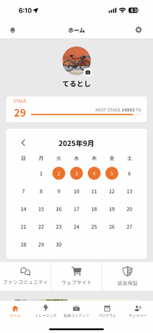 SIXPADルーム