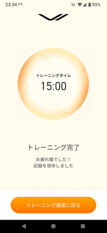 SIXPADルーム