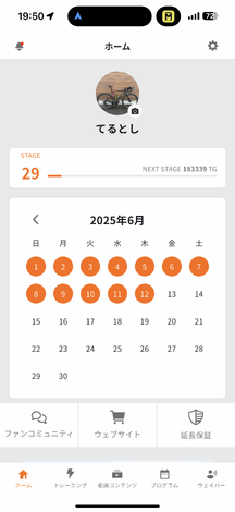 SIXPADルーム