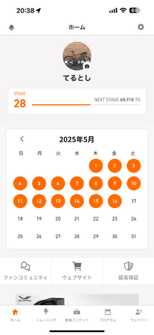 SIXPADルーム