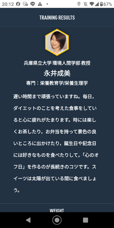 SIXPADルーム