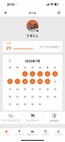SIXPADルーム