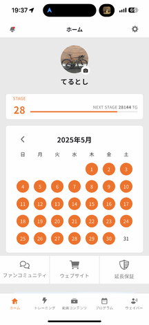 SIXPADルーム