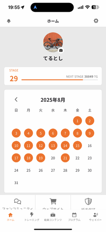 SIXPADルーム