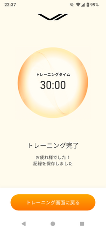 SIXPADルーム