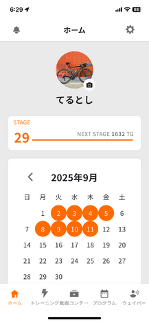 SIXPADルーム