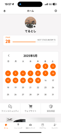 SIXPADルーム