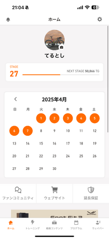 SIXPADルーム