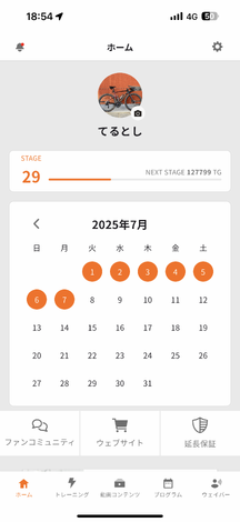 SIXPADルーム