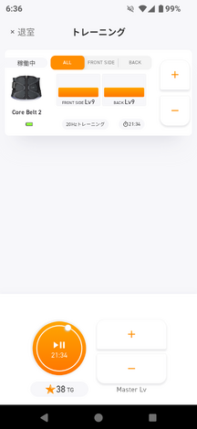 SIXPADルーム