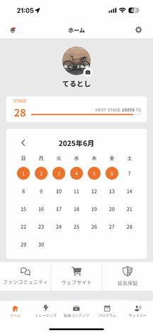 SIXPADルーム
