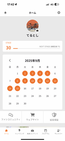 SIXPADルーム