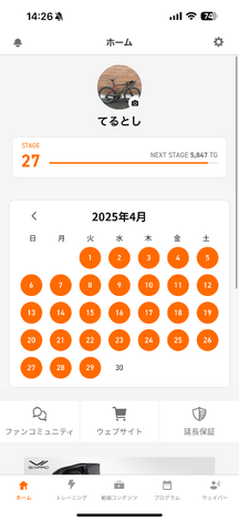 SIXPADルーム