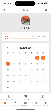 SIXPADルーム