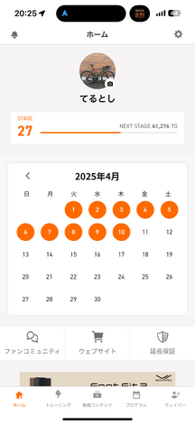 SIXPADルーム