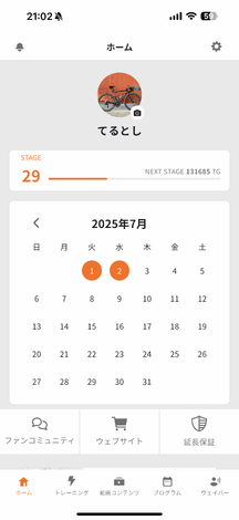 SIXPADルーム
