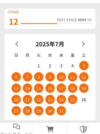 SIXPADルーム