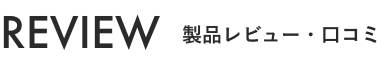 開催中のイベント