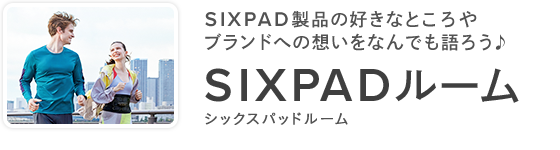 掲示板:SIXPADルーム｜Beach - ビーチ