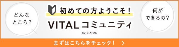 初めての方ようこそ！_pc