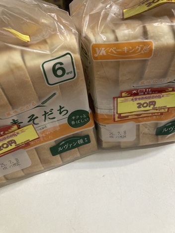 Let's 食品ロスゼロ