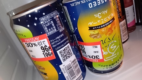 Let's 食品ロスゼロ