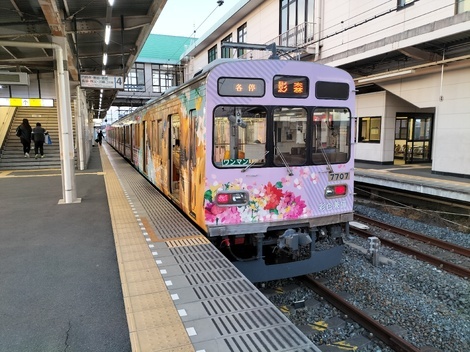 トークルーム