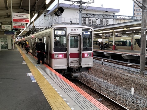 トークルーム