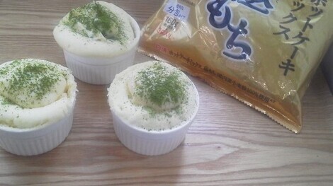 ファンラウンジ
